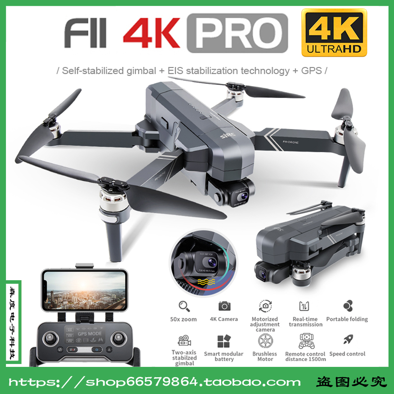 SJRC F11S PRO 4K GPS Drone FPV HD Two-axis anti-shake Gimbal