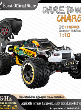 1:10 4WD High Speed RC Car Truck Drift Racing Carbon Brush