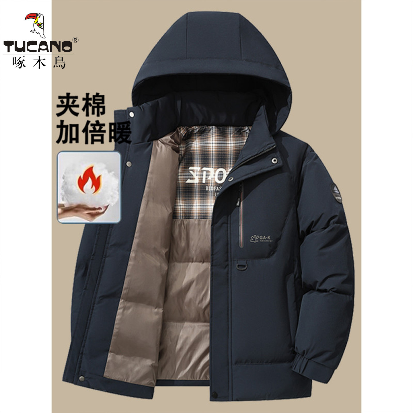 啄木鸟男士棉服男款冬季外套加厚保暖拼色连帽厚款棉袄棉衣冬装