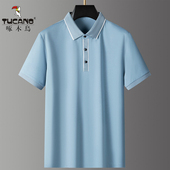 夏季 男士 无痕透气男装 商务休闲翻领半袖 啄木鸟桑蚕丝短袖 装 polo衫