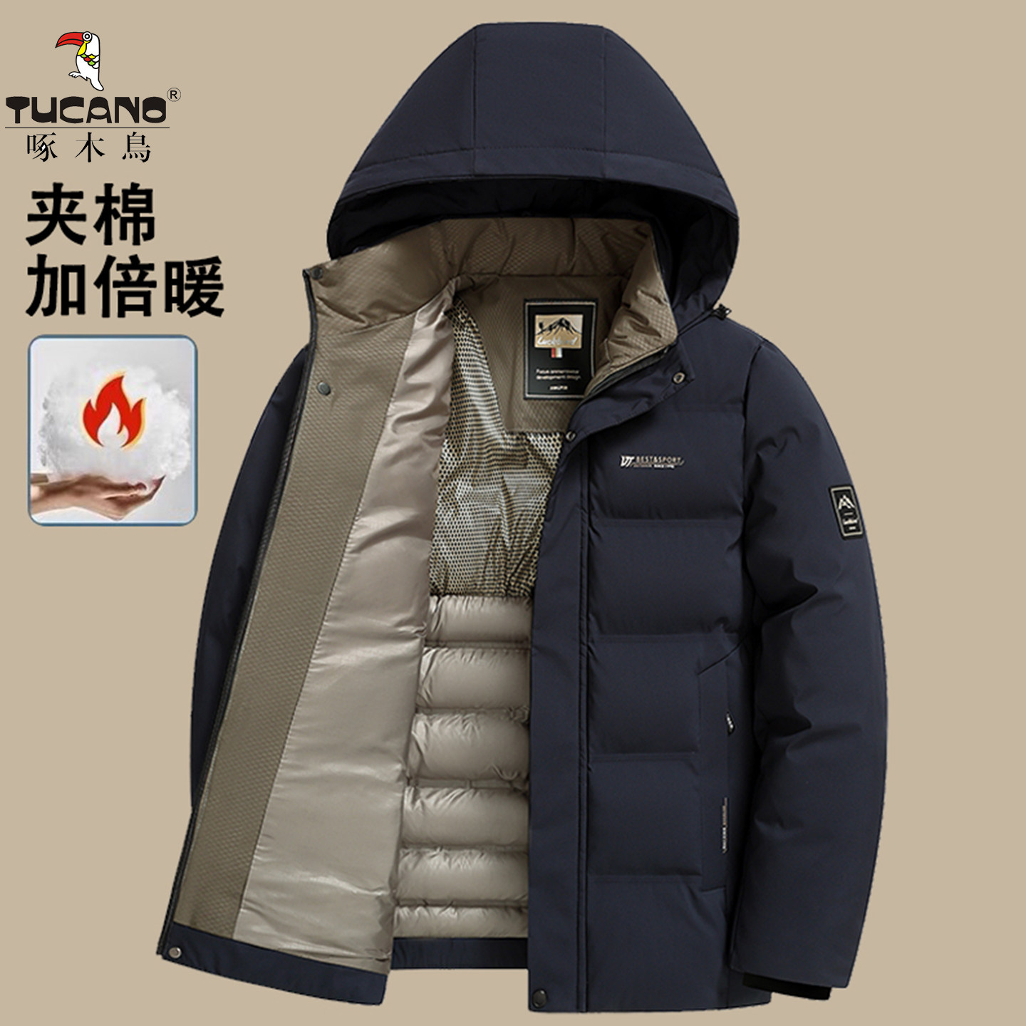 啄木鸟男士连帽棉衣冬季加厚保暖中老年爸爸装防寒棉服外套冬装款