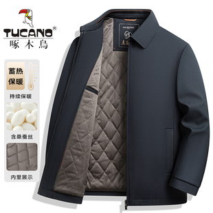 啄木鸟秋冬季含桑蚕丝男款翻领棉衣外套商务休闲纯色加厚男装上衣