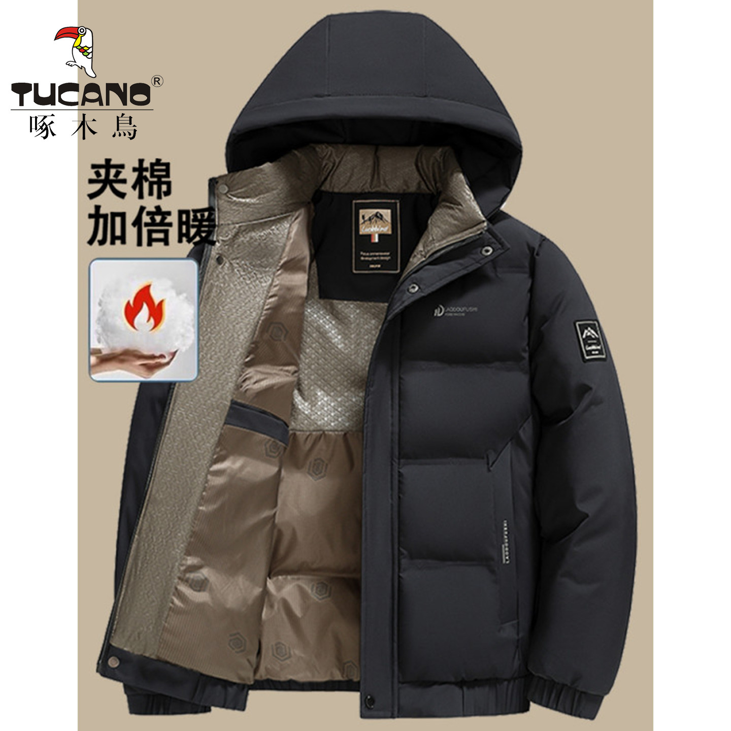 啄木鸟男士棉服男款冬季外套加厚保暖防寒连帽厚款棉袄棉衣冬装