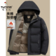 棉服男款 冬季 外套加厚保暖防寒连帽厚款 啄木鸟男士 棉袄棉衣冬装