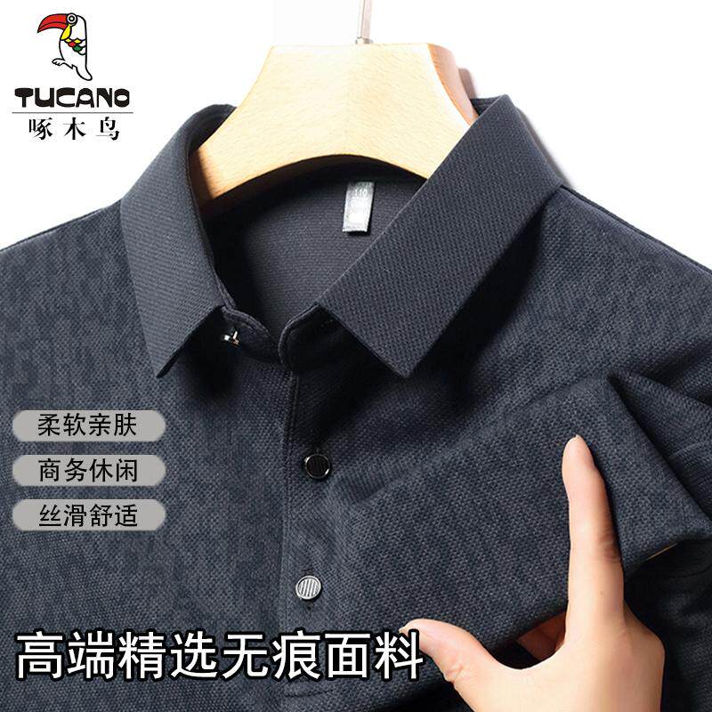啄木鸟男士长袖Polo衫春秋季新款宽松翻领T恤上衣抗皱免烫打底衫