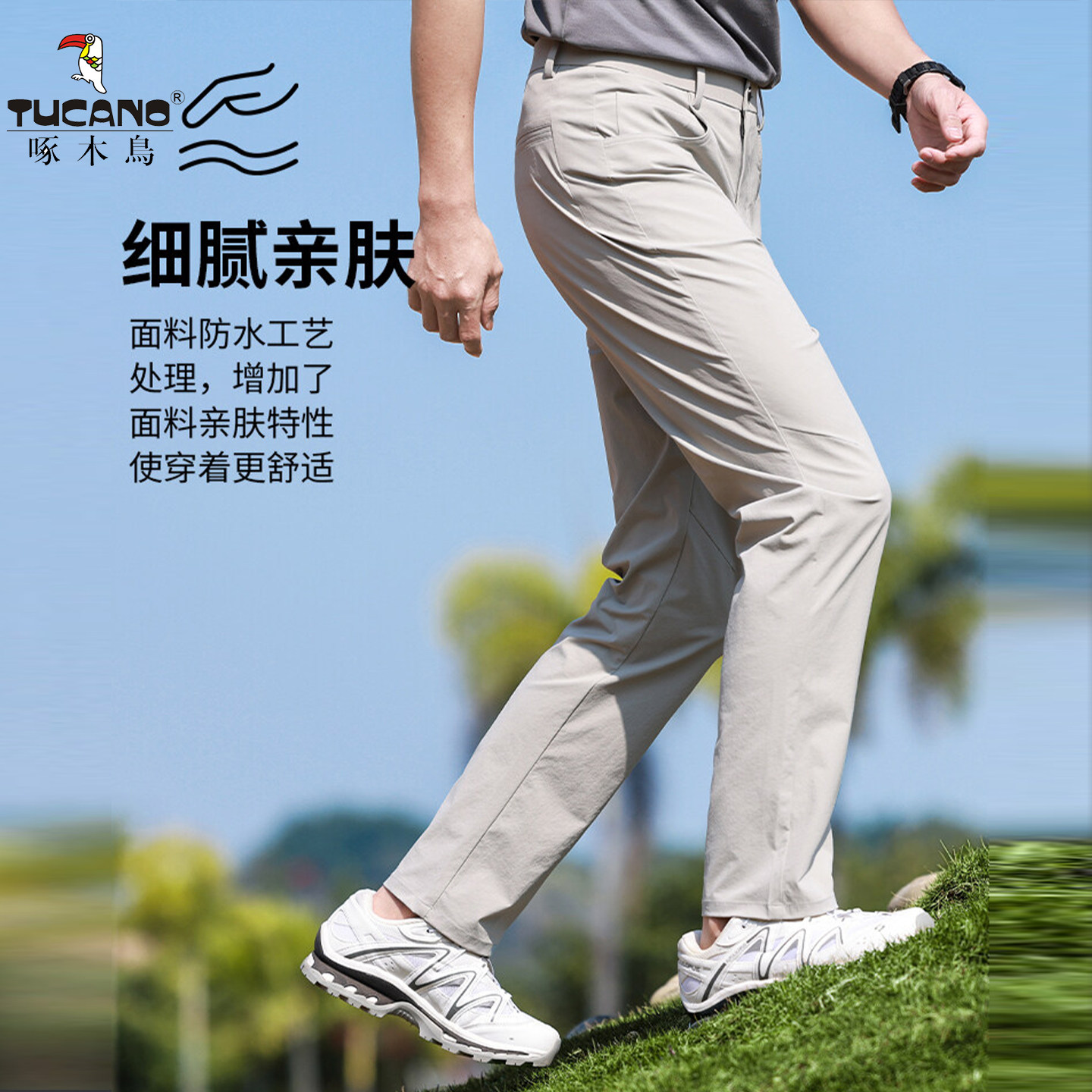 啄木鸟冰丝夏季高裆品质休闲裤男