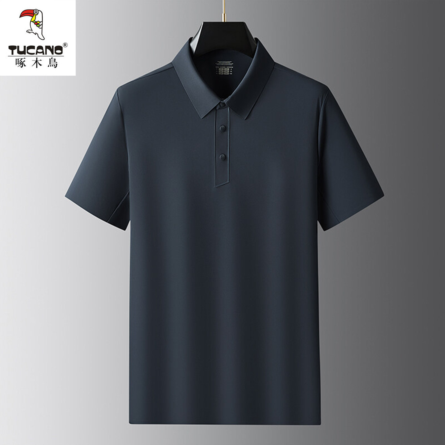 啄木鸟夏季冰丝无痕纯色Polo衫男加肥加大码高级感休闲短袖上衣潮