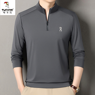 啄木鸟春秋季新款男士立领半拉链卫衣中青年商务休闲纯色长袖T恤