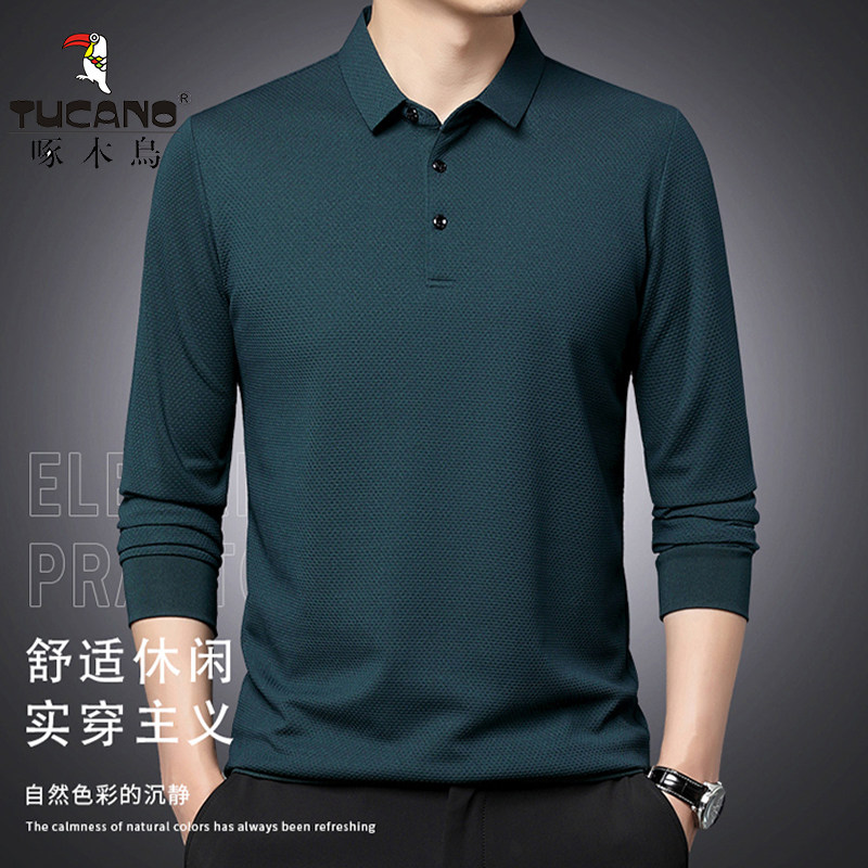 啄木鸟男士春秋冬蜂窝格纯色卫衣翻领长袖T恤商务休闲免烫POLO衫