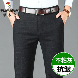 啄木鸟男士秋冬格子直筒西裤宽松加绒百搭裤子商务免烫抗皱休闲裤