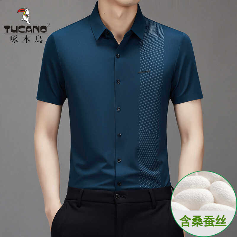 啄木鸟夏季桑蚕丝新款男士短袖衬衫商务休闲纯色无痕免烫翻领开衫