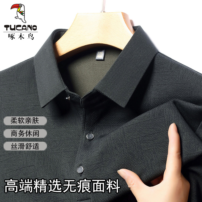 啄木鸟男士长袖Polo衫春秋季2024新款宽松翻领T恤抗皱免烫打底衫
