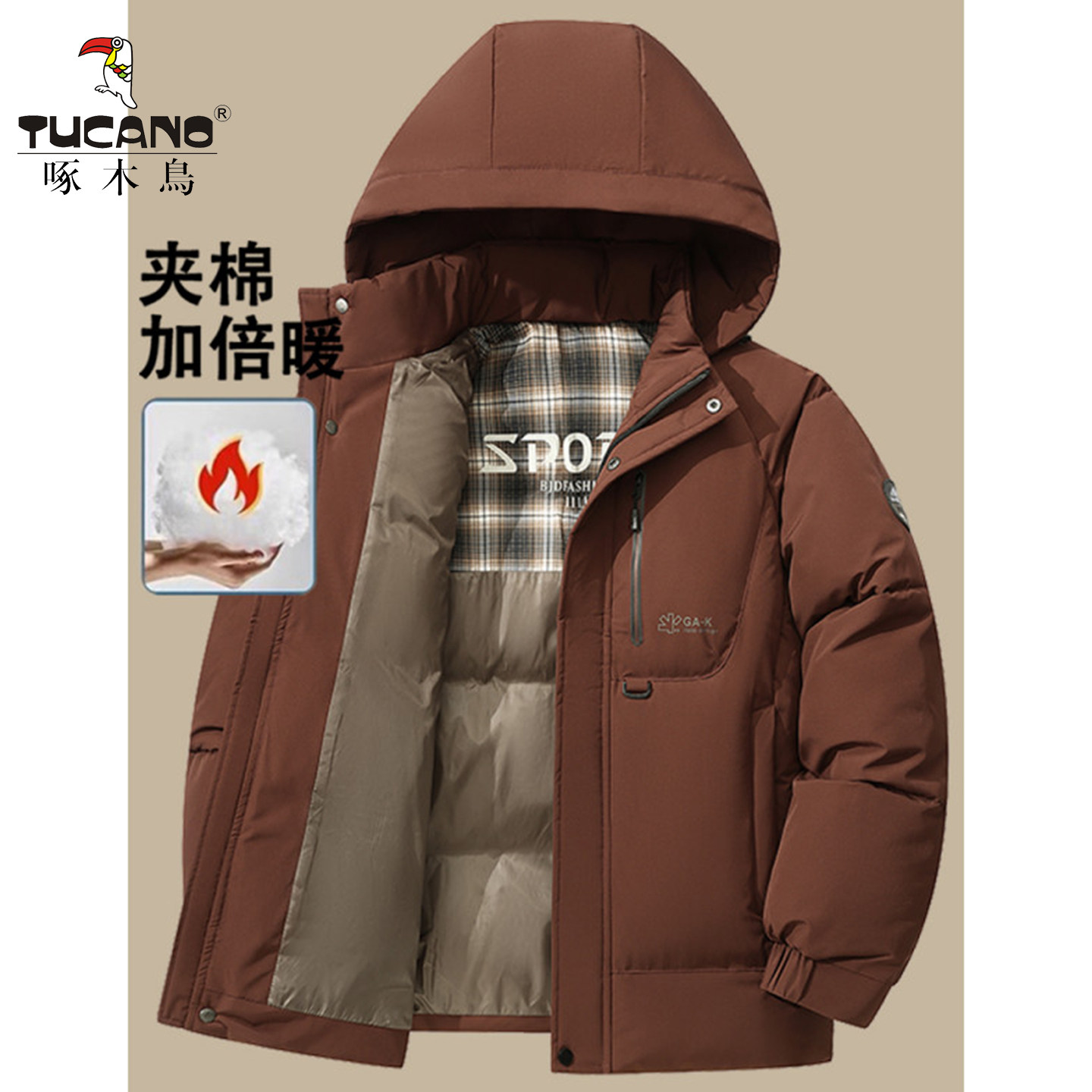 啄木鸟男士棉服男款冬季外套加厚保暖拼色连帽厚款棉袄棉衣冬装