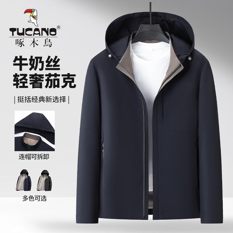 啄木鸟连帽春秋纯色男装夹克外套