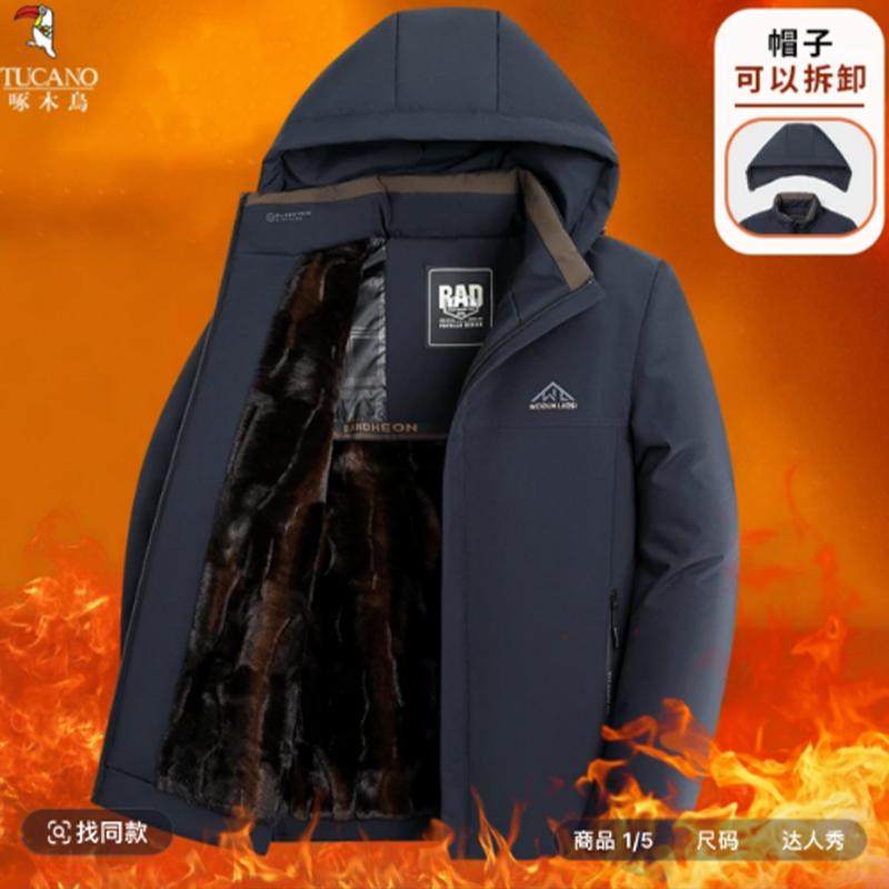 啄木鸟男士冬季加绒加厚保暖棉衣