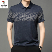 polo衫 商务休闲男装 男士 新款 上衣宽松翻领体恤 夏季 啄木鸟冰丝短袖