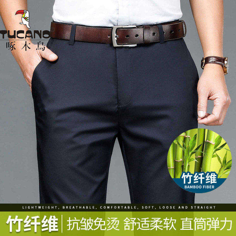 啄木鸟长裤竹纤维弹力抗皱休闲裤