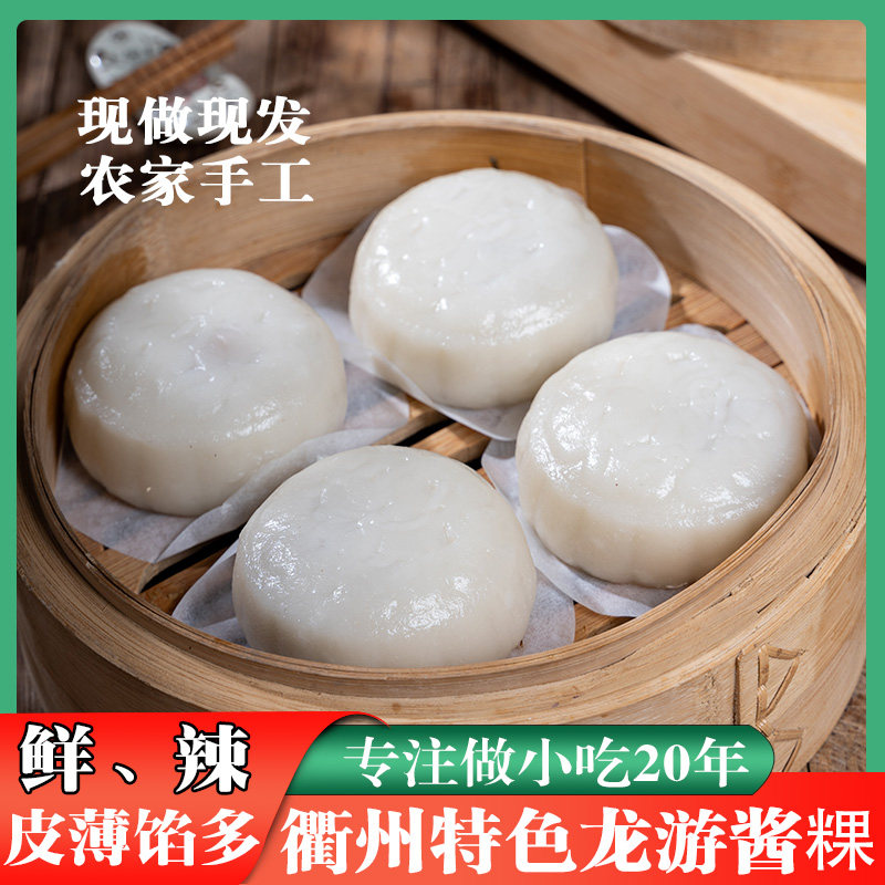 浙江特产艾草清明粿咸味鼠曲草新鲜清明果艾叶手工青团传统小吃