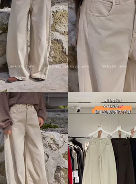 BU RIVERS冬上新净版通勤百搭遮胯休闲显瘦弯刀牛仔裤T9143