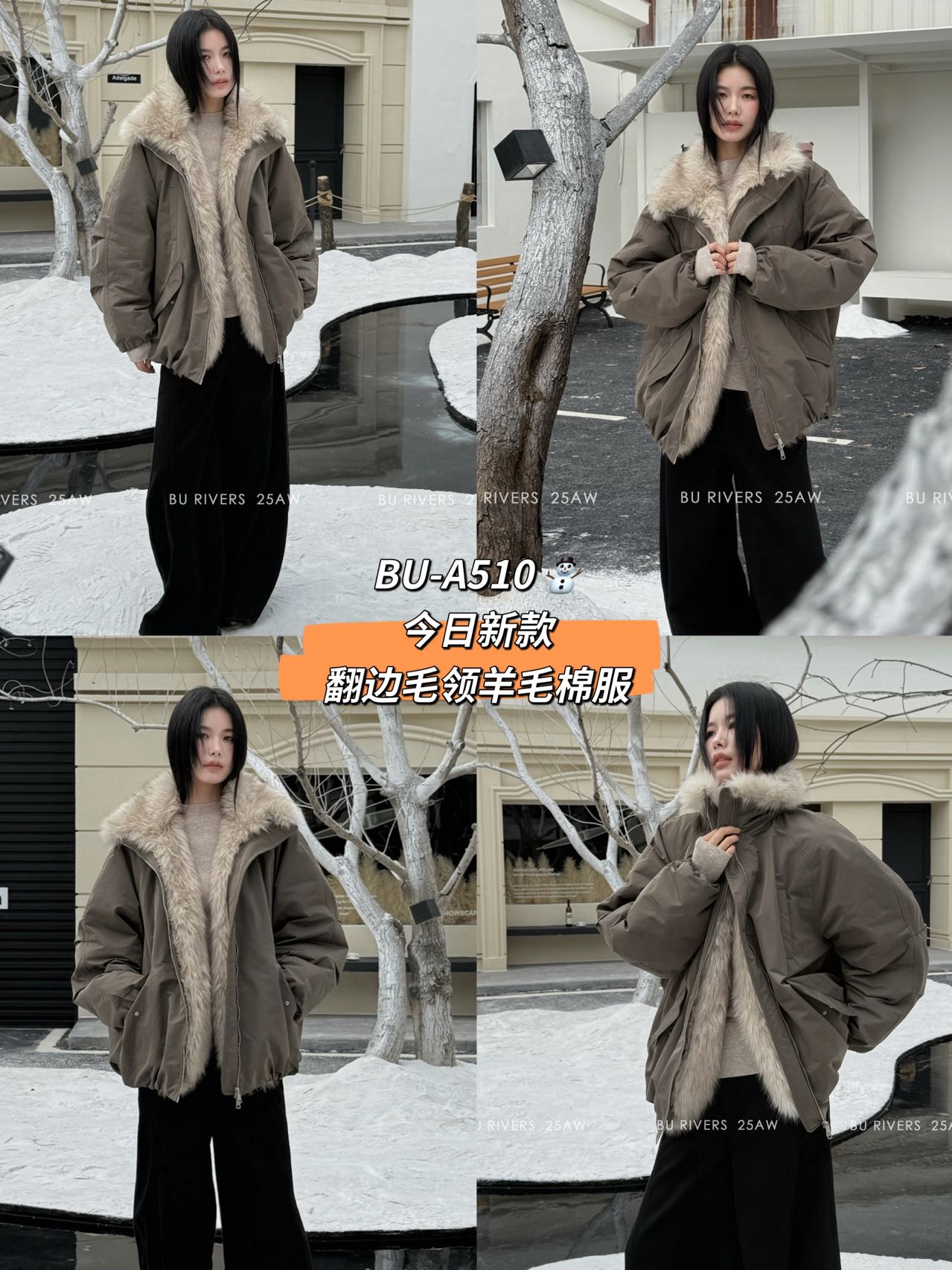 BU RIVERS 2025冬季新品高品质环保皮草大毛领羊毛棉棉服外套