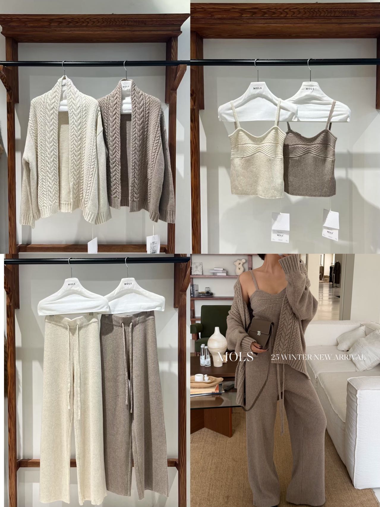 MOLS2025秋冬新款纯欲气质百搭吊带绞花针织开衫长裤套装