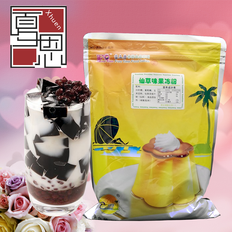 富立唐烧仙草粉1kg果冻 黑凉粉 烧仙草奶茶配料专用原料 仙草粉在类目 咖啡/麦片/冲饮, 天然粉粉食品中 - 来自Buy2taobao.com提供专业的淘宝代购服务