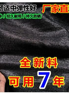 盖沙楼顶隔热网屋顶大棚遮荫网遮阳棚菜地户外布网黑网纱防晒网