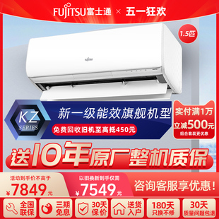 富士通 Fujitsu Bpkza1.5匹全直流变频壁挂式 36GW 诺可力空调 KFR