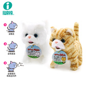 日本IWAYA儿童玩具电动小猫咪会走路仿真猫男女孩玩具生日礼物