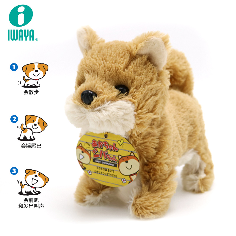 IWAYA电动柴犬会叫会走摇尾巴