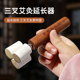 三叉艾灸延长器手持艾灸粗艾条艾柱通用防烫悬灸艾针刮灰家用器具
