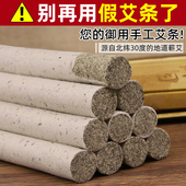 李时珍蕲艾条手工艾草条桑皮纸艾柱纯艾正品 艾灸盒随身灸家用仪器