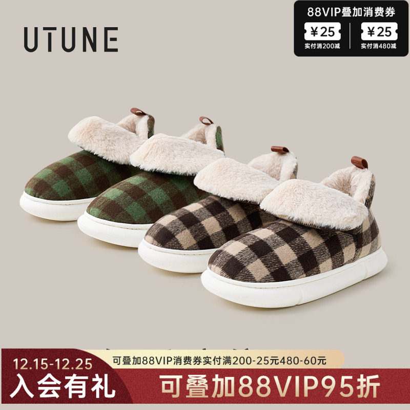 优调复古格子棉拖鞋冬季包跟棉鞋