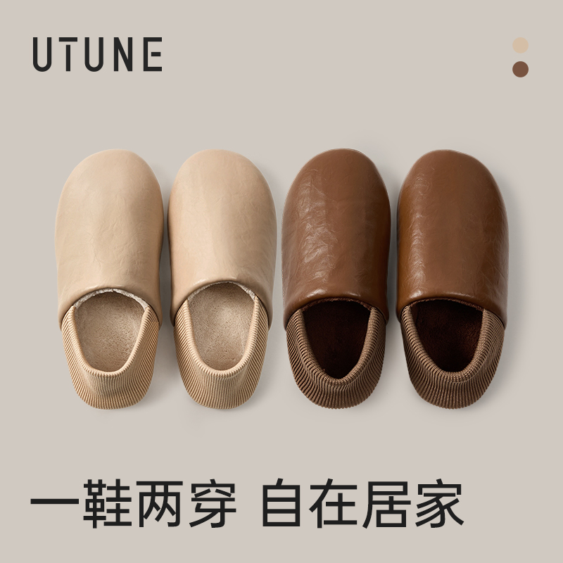 优调静音包跟棉拖鞋女家居皮拖