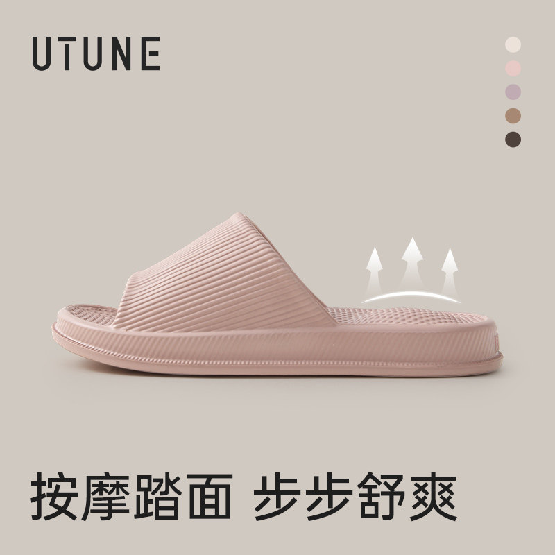 【200万销量】按摩防臭情侣拖鞋