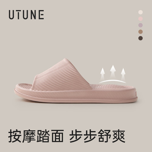 【200万销量】按摩防臭情侣拖鞋