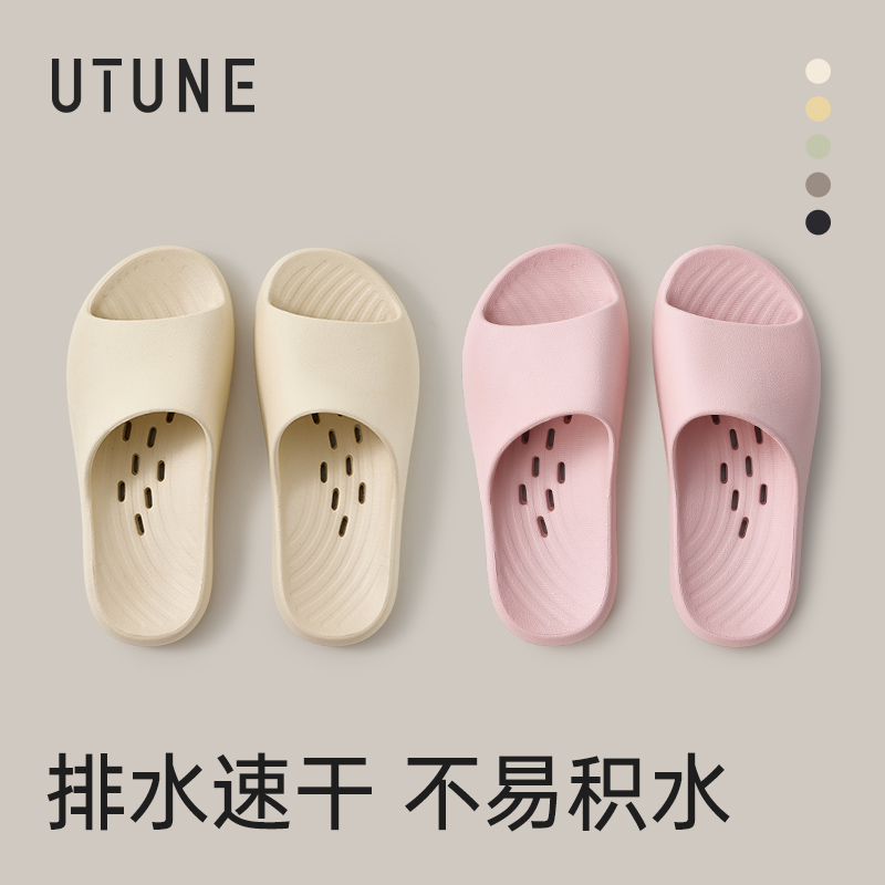 优调洗澡凉拖鞋镂空漏水速干防滑