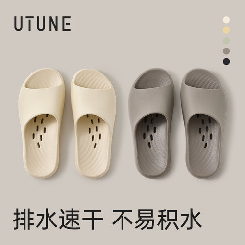 洗澡凉拖鞋优调速干防滑厚底增高