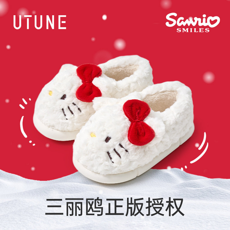 优调凯蒂猫棉拖鞋保暖可爱三丽鸥