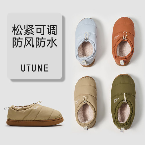 优调包跟加绒保暖棉鞋防风防溅水