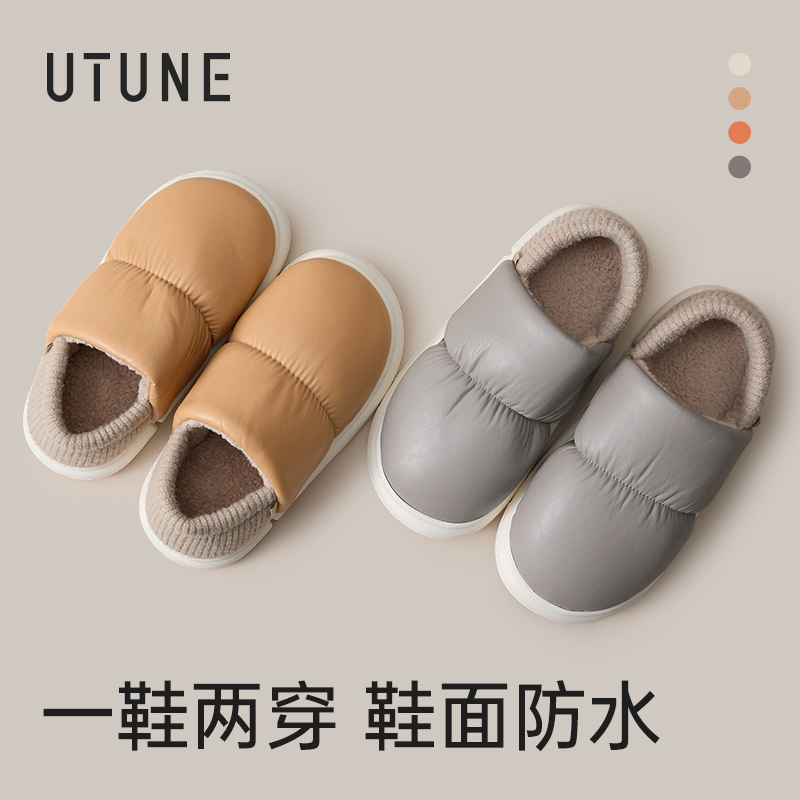 优调面包棉鞋加绒包跟棉拖鞋