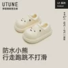Товары от 优调旗舰店