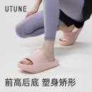 优调负跟鞋女夏季家居足弓支撑凉拖鞋防滑改善骨盆前倾矫正扁平足