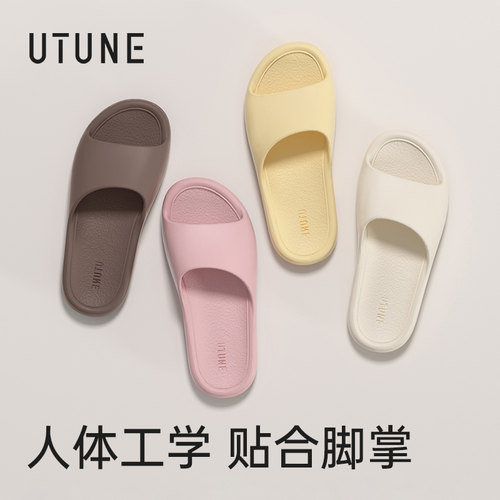 优调居家室内情侣凉拖鞋