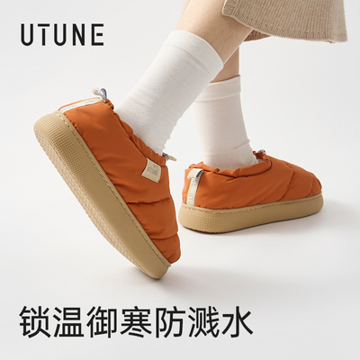 优调包跟加绒保暖棉鞋防风防溅水