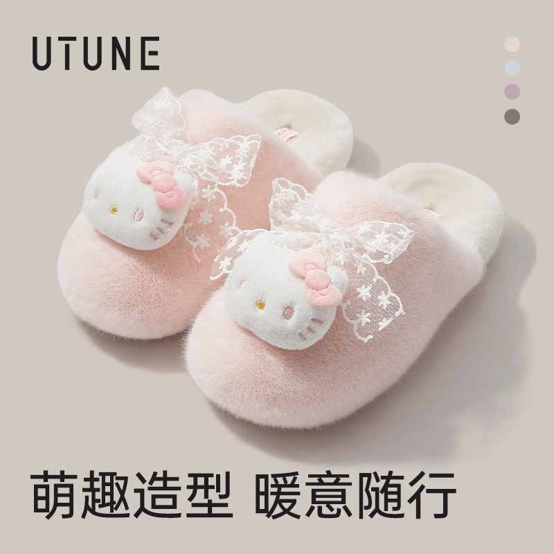 优调三丽鸥棉拖鞋女厚底冬季保暖