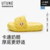 Товары от 优调旗舰店