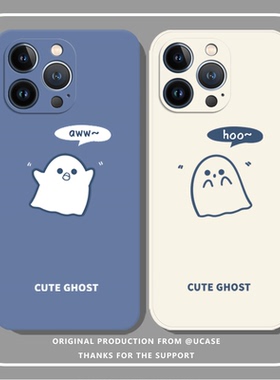 小幽灵适用nova华为mate40女30可爱10简约pro小米13红米K50/60荣耀80/X40任意机型magic4情侣7硅胶8男9手机壳