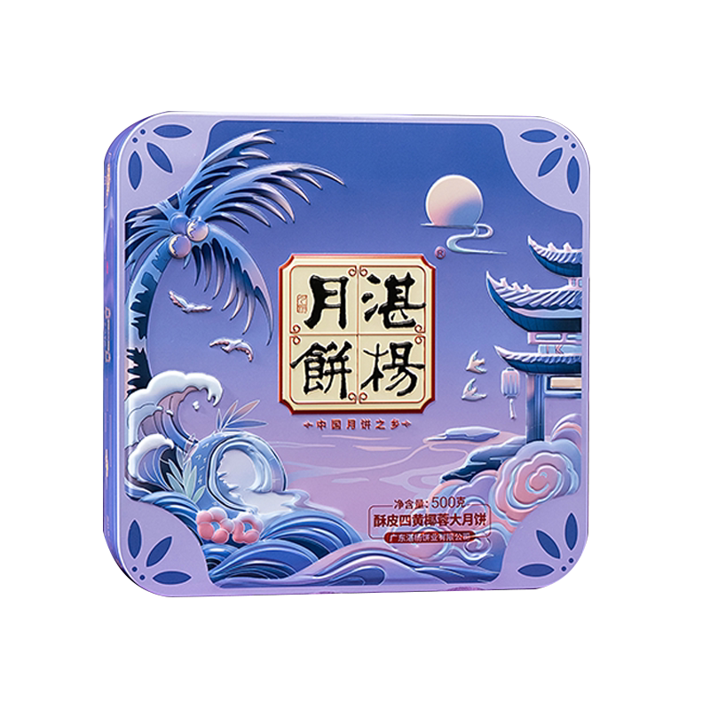 四黄椰蓉1斤大饼吴川特产