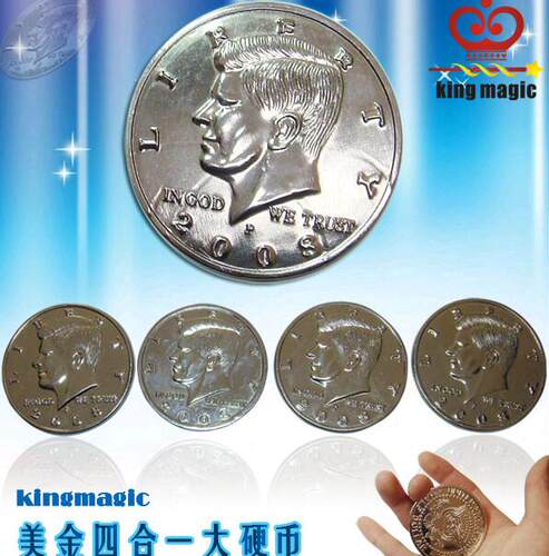 king magic人气表演魔术小道具四合一美金大币壳钱品牌特卖